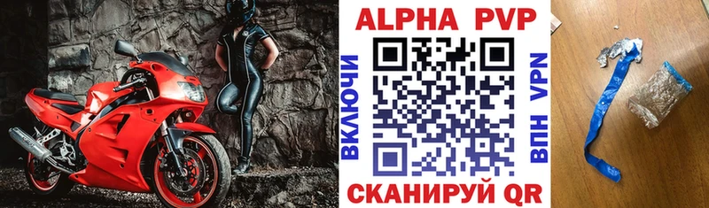 Alpha-PVP мука  ОМГ ОМГ ONION  Заполярный 