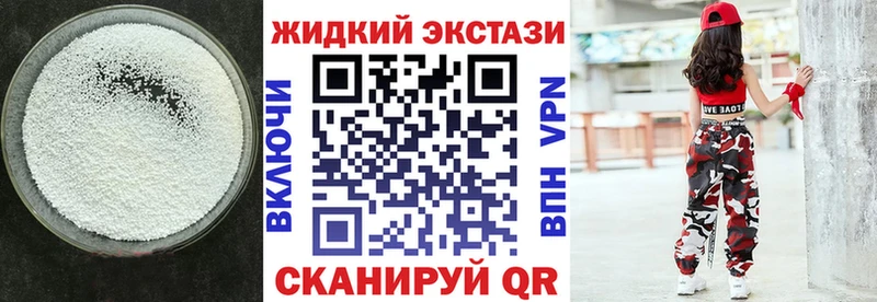 blacksprut вход  Заполярный  Бутират оксибутират  наркота 