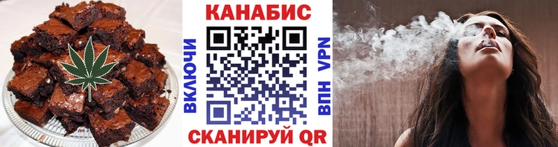 Canna-Cookies конопля  продажа наркотиков  Заполярный 
