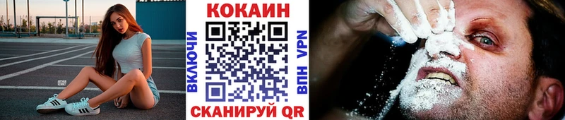 Cocaine 98%  маркетплейс Telegram  Заполярный  где найти наркотики 
