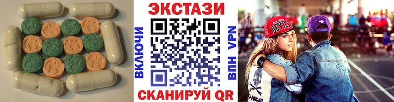 Ecstasy DUBAI  Заполярный 