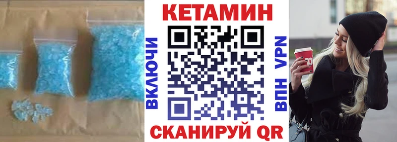 KRAKEN зеркало  мориарти как зайти  КЕТАМИН ketamine  Заполярный 