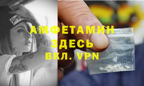 синтетический гашиш Балахна