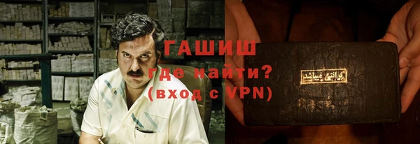 синтетический гашиш Балахна