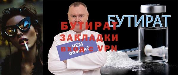 дурь Баксан
