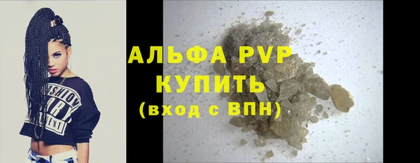 дживик Балабаново