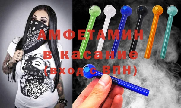 синтетический гашиш Балахна