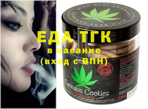 синтетический гашиш Балахна