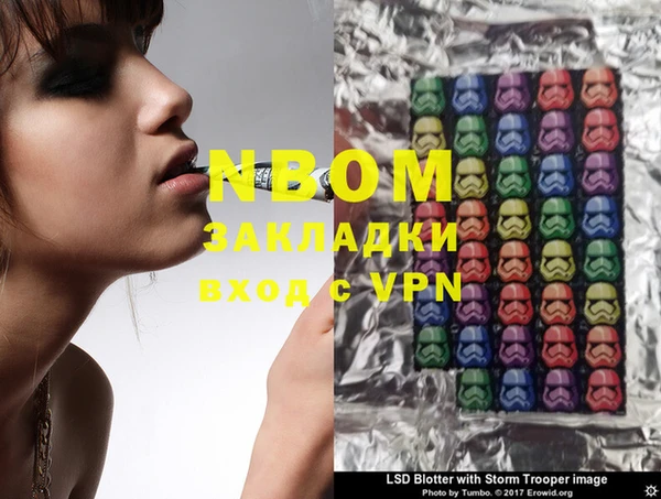 синтетический гашиш Балахна