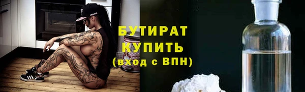 дурь Баксан