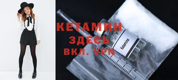 синтетический гашиш Балахна