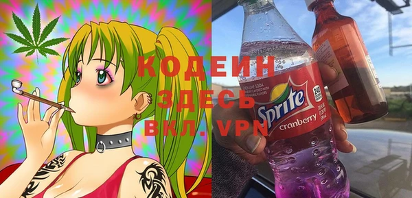 синтетический гашиш Балахна