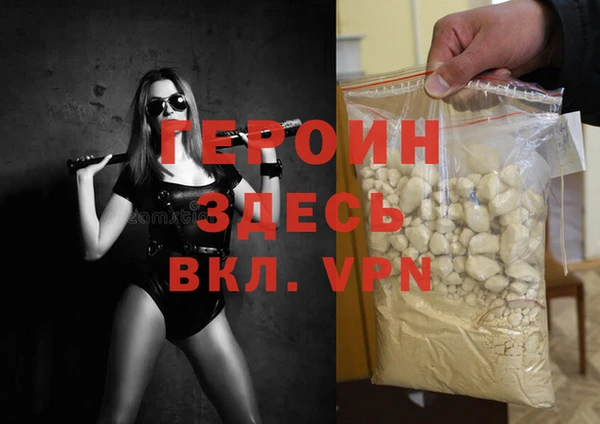 дурь Баксан