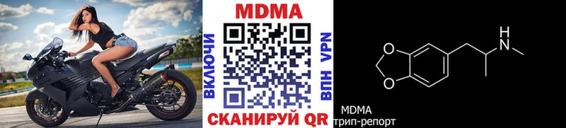 MDMA VHQ Заполярный