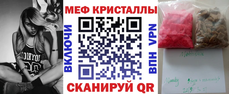МЕФ мука  Заполярный 