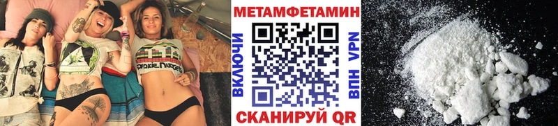 Первитин пудра Заполярный
