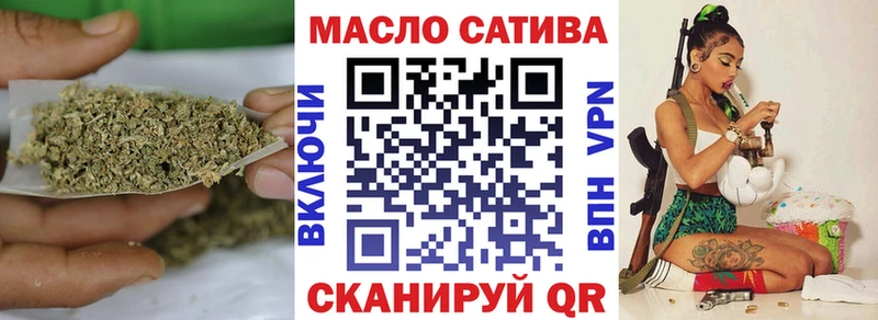 ТГК THC oil  гидра онион  Заполярный  где продают  